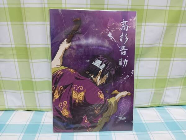 animetopia 銀魂 メタルポストカード C 高杉晋助 未開封品 ポストカード