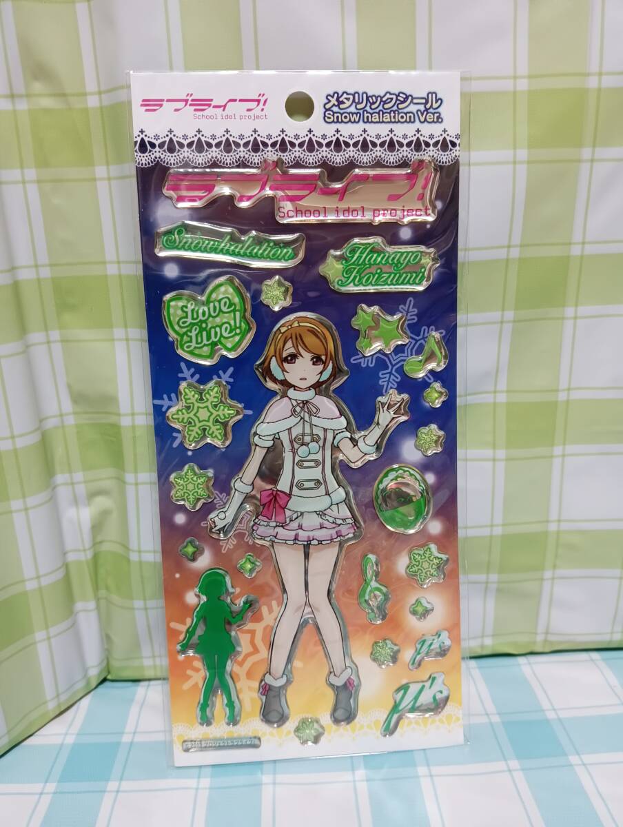 2025年最新】Yahoo!オークション -ラブライブ ステッカーの中古品