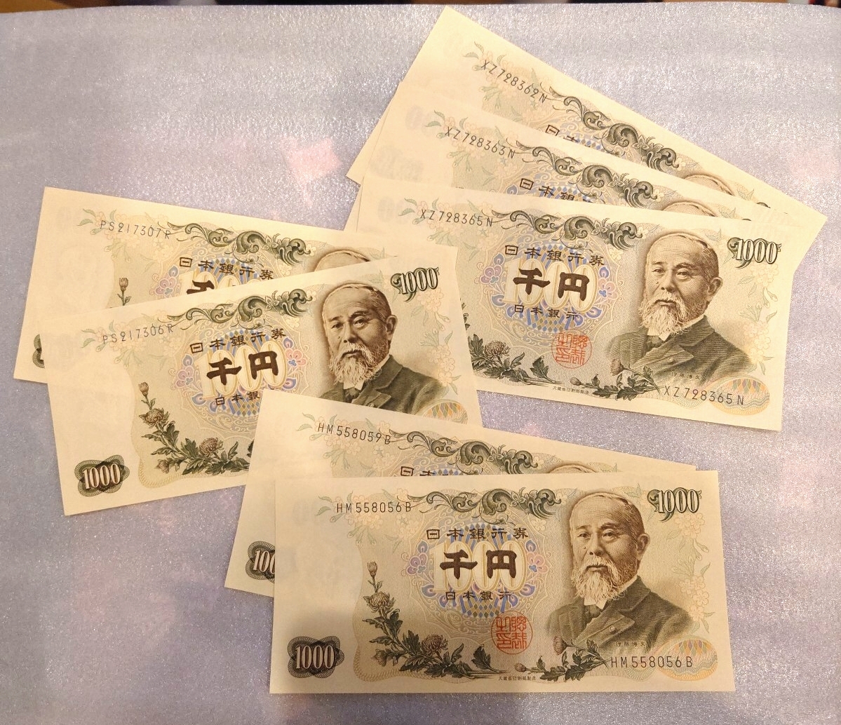 旧紙幣 1000円札 連番 10枚 081396_1.jpg