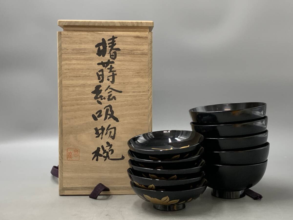 2025年最新】Yahoo!オークション -道場宗廣の中古品・新品・未