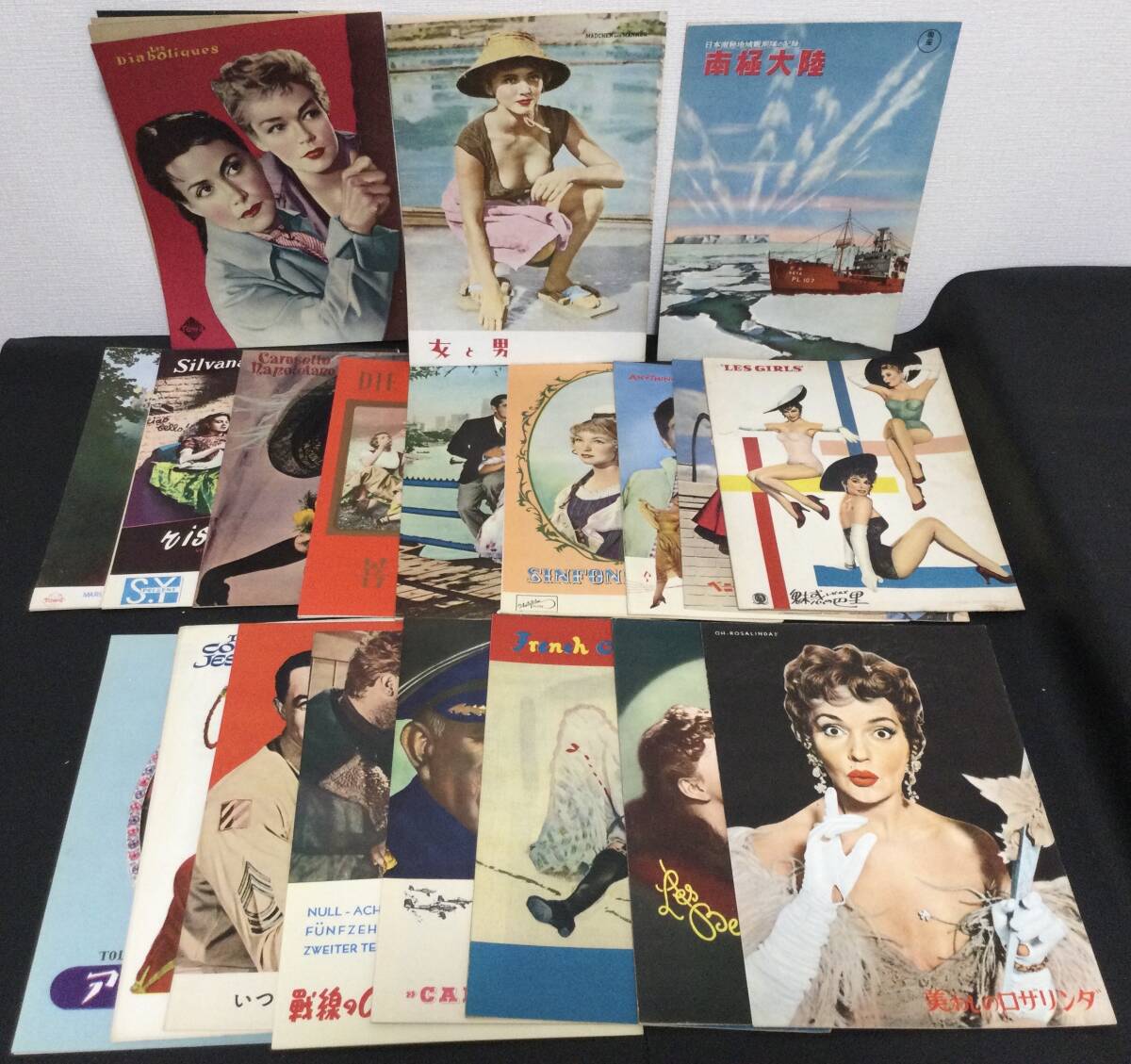 2025年最新】Yahoo!オークション -昭和レトロ(パンフレット)の