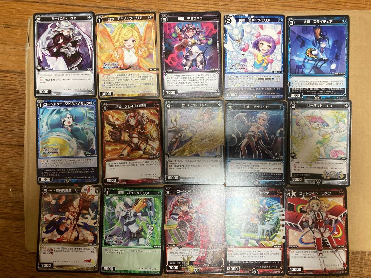 Yahoo!オークション -「wixoss まとめ」の落札相場・落札価格