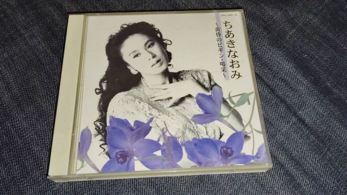 流通 :: Yahoo!Auction｜DEJAPAN - Bid and Buy Japan with 0