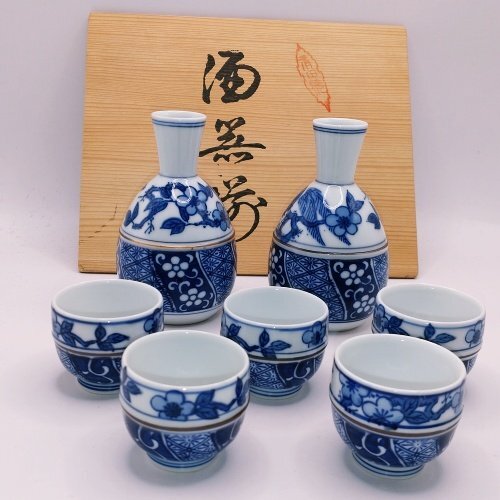 清水焼 酒器 平安 紫香 徳利 猪口 ぐい呑 京洛窯 日本酒 清水焼 酒器 平安 紫香 徳利 猪口 ぐい呑 京洛窯 日本酒