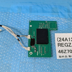 REGZA 46Z7000 B-CASスロット基板 BCAS 条件付返品可 PE0677 V28A00090301 基板 基盤 通電OK テレビ