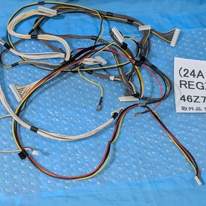 REGZA 46Z7000 各種内部ケーブル メインボード 電源基板など接続用 ハーネス 条件付返品可 通電OK テレビ