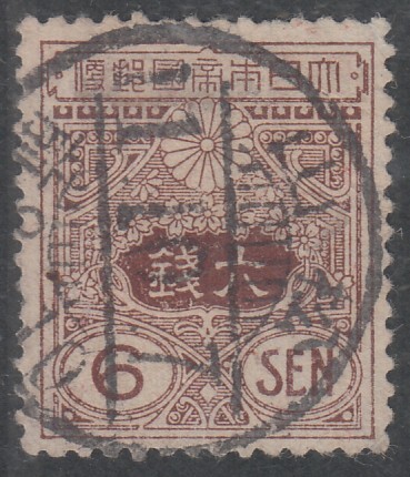 2025年最新】Yahoo!オークション - 田沢切手(普通切手 日本)の