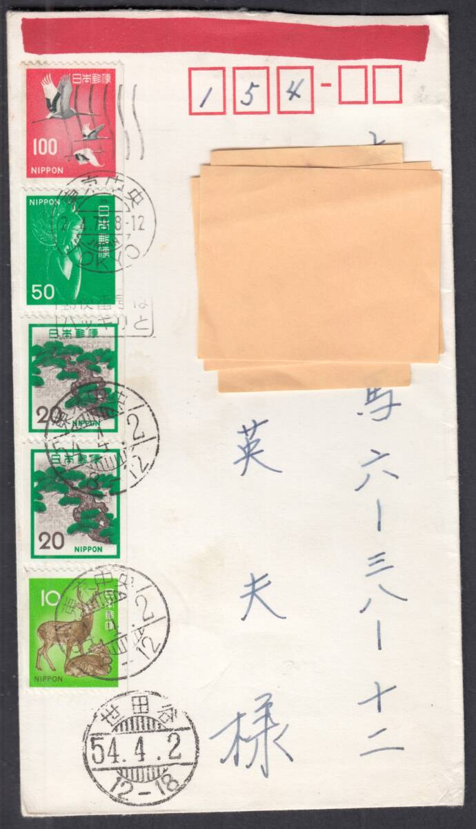 航空8￠＆16￠＆速達切手使用済み 航空8￠＆16￠＆速達切手使用済み 航空8￠＆16￠＆