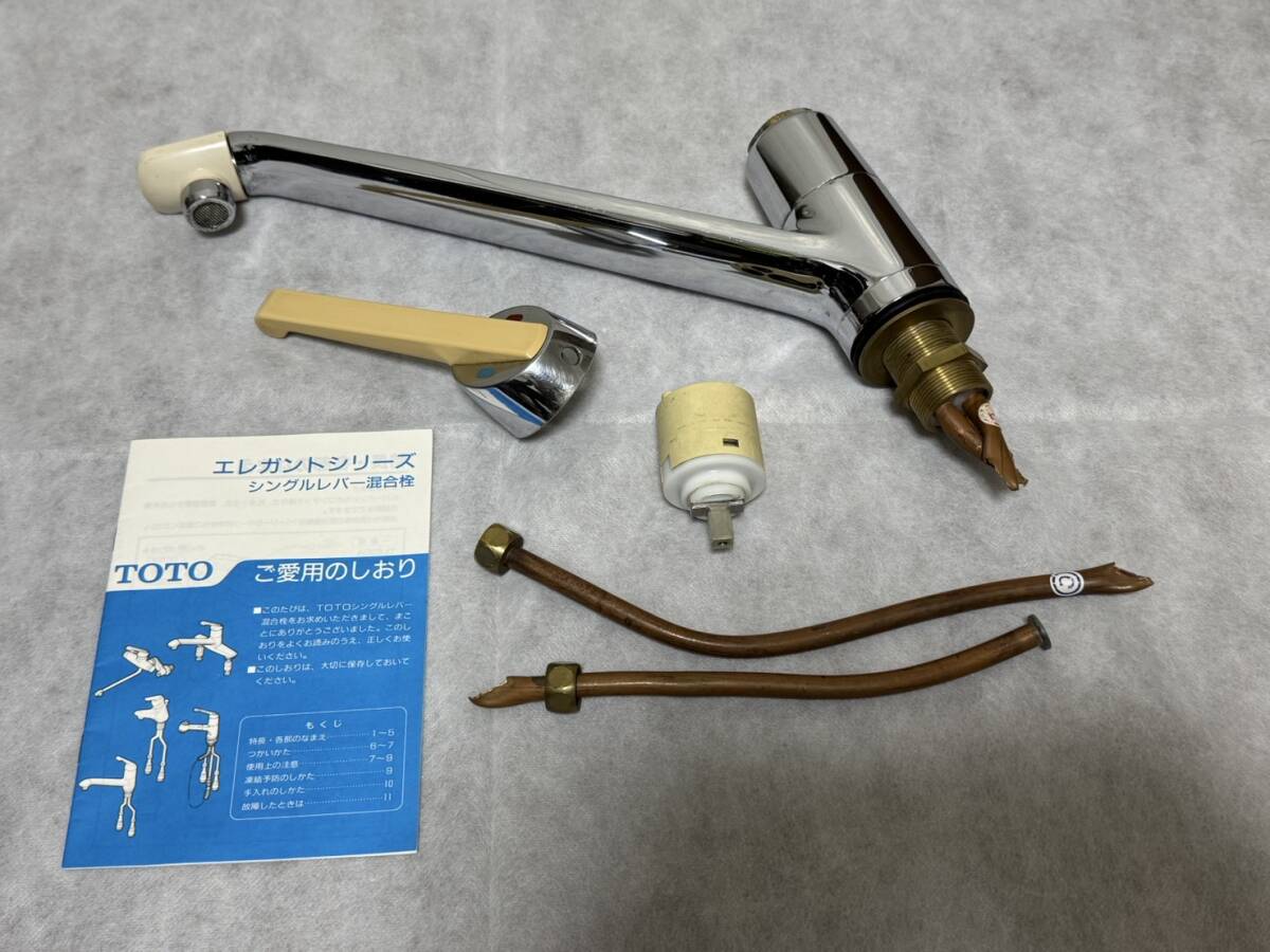 台所用 シングルレバー 混合栓 未使用品 TOTO シングルレバー混合栓 TOTO 【通販モノタロウ】