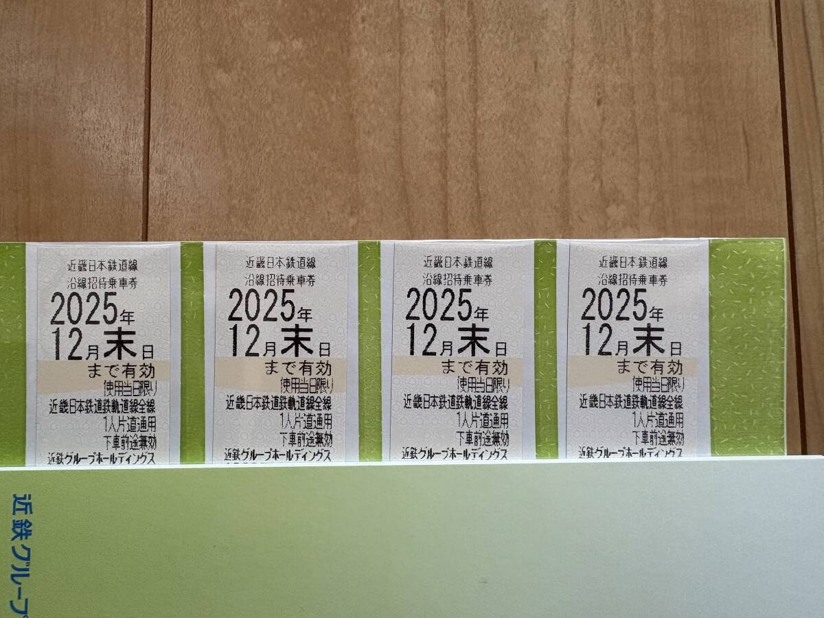 ポケモンカード＋近鉄株主優待乗車券8枚 （2名義分） ポケモンカード＋近鉄株主優待乗車券8枚 （2名義分）の通販 by