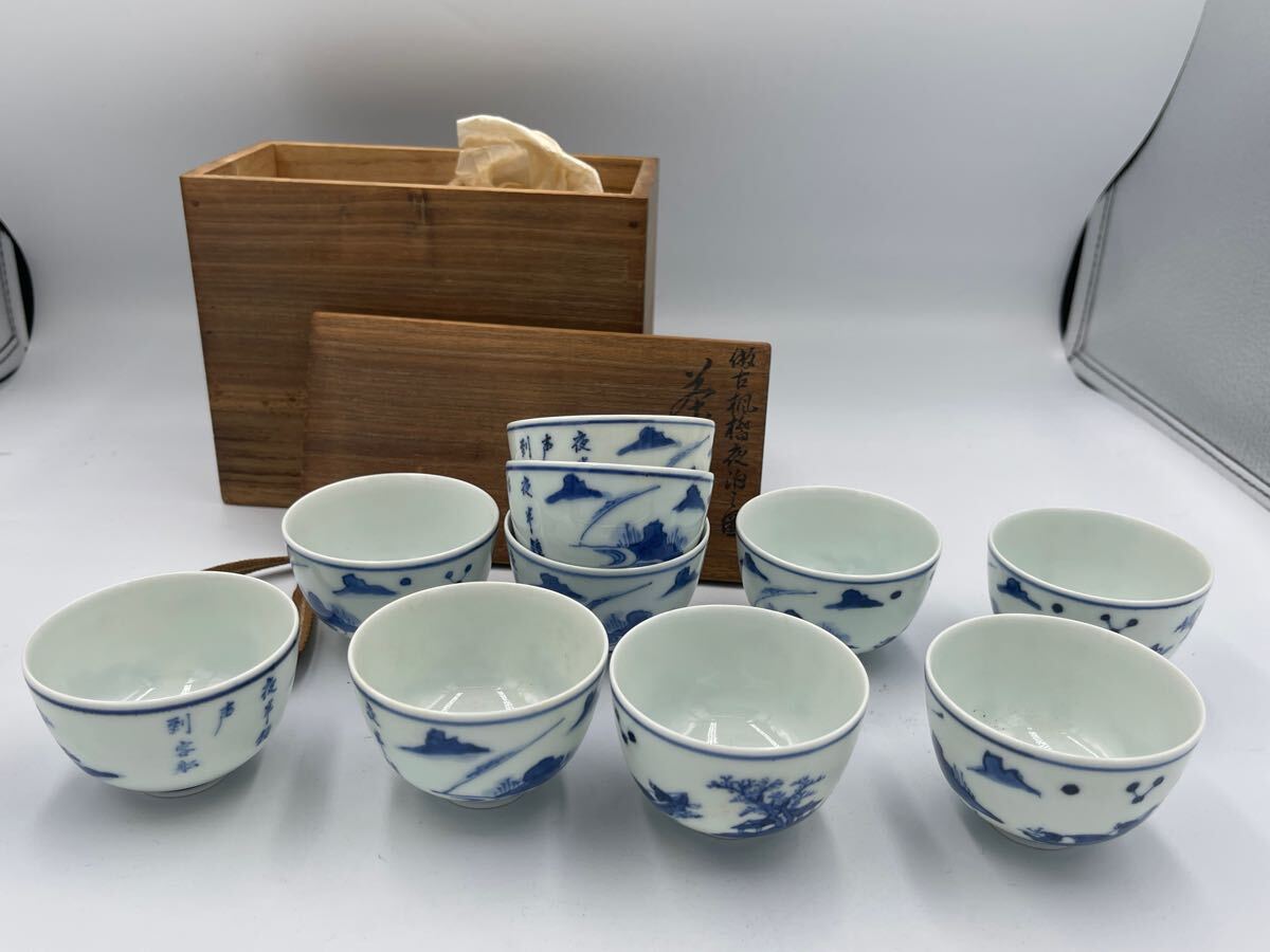 中国　大明成化年製　粉彩　山水人物文　煎茶碗　五客　D　R7900 大明成化年製 煎茶碗 江戸期 古染付 古伊万里 花蝶紋 2組 美品