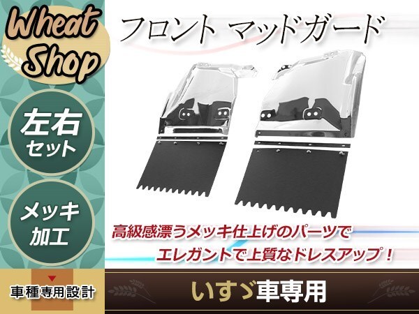 2025年最新】Yahoo!オークション -トラック 泥除け レトロの中古