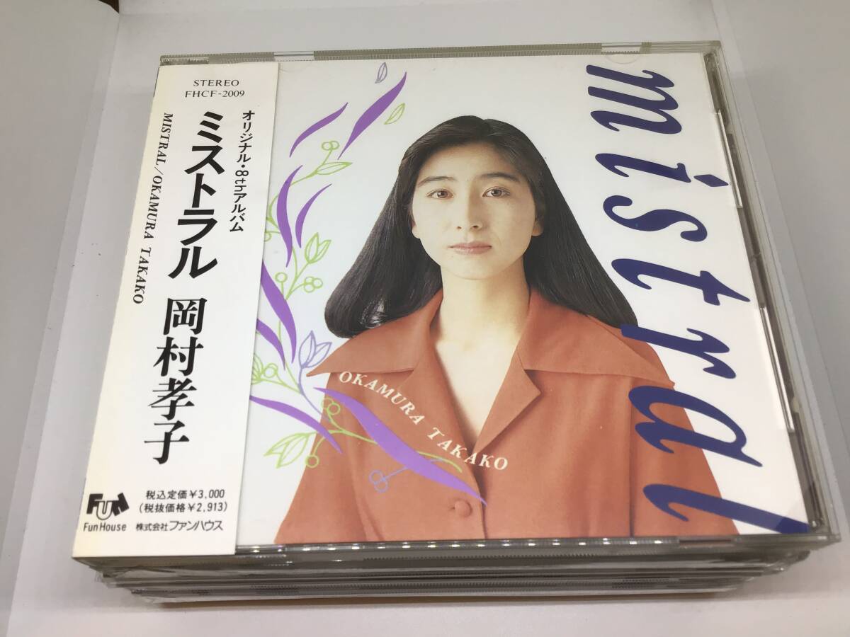 2025年最新】Yahoo!オークション -岡村孝子の中古品・新品・未
