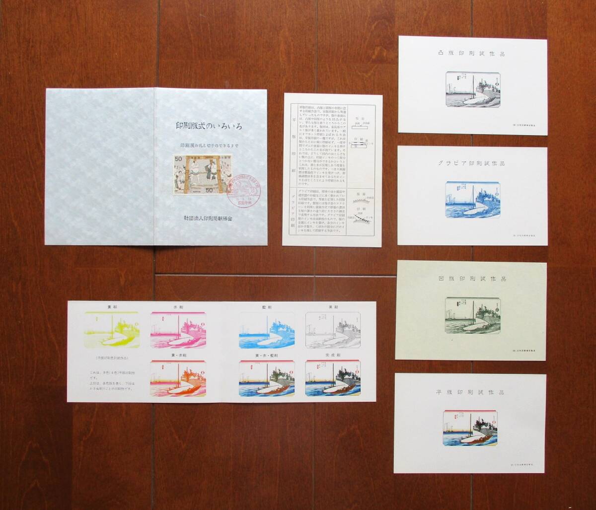 【中古】 知っておきたい競馬と法 改訂版/国立印刷局/大蔵省印刷局 知っておきたい競馬と法 | 大蔵省印刷局 |本 | 通販 | Amazon