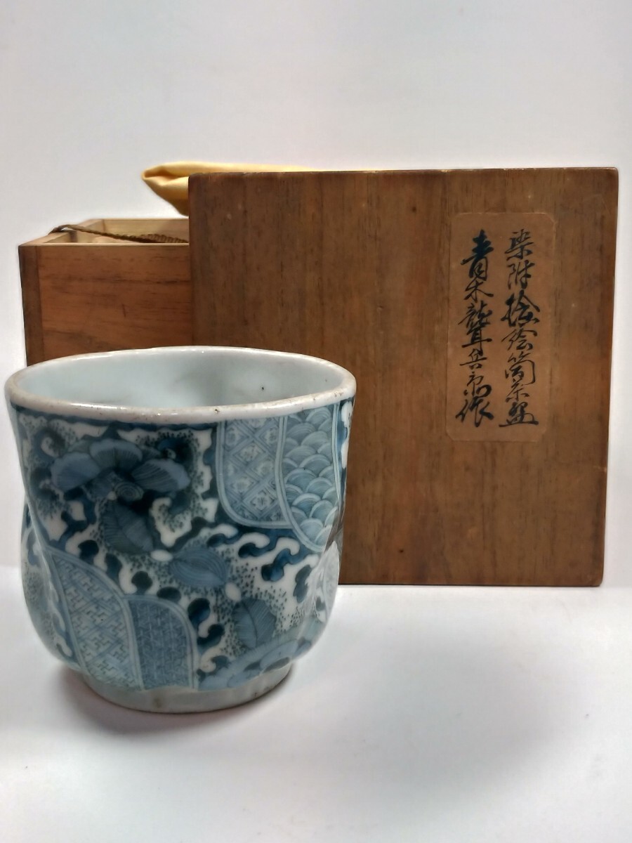 青木木米 聾米造 染付 寿老 茶碗 山本如仙 (八世尾形乾山)識箱 N 6362 Yahoo!オークション -「青木木米」(日本の陶磁) (陶芸)の落札