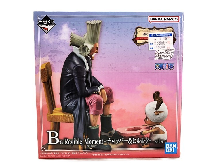 【値下げしました】一番くじ ワンピース エモーショナルストーリーズ２ フィギュア 一番くじ ワンピース エモーショナルストーリーズ2」の全ラインナップ