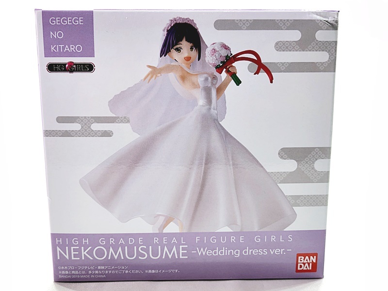 Yahoo!オークション -「hg girls ねこ娘」の落札相場・落札価格