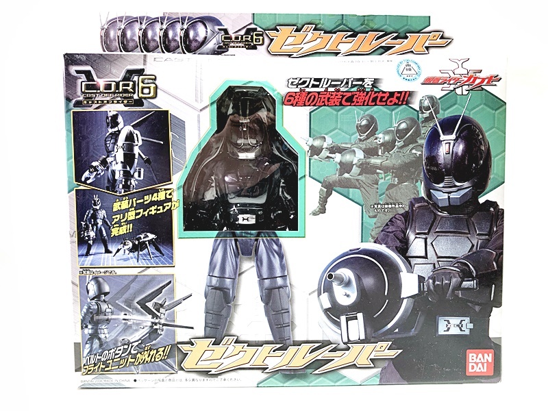 2025年最新】Yahoo!オークション - 仮面ライダーカブト(仮面