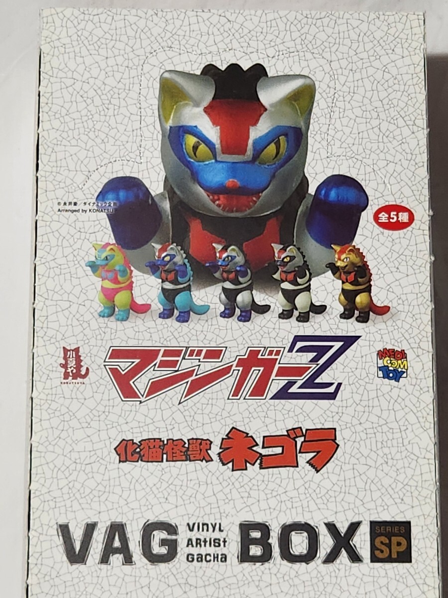 猫怪獣ネゴラ ソフビフィギュア 未開封　仮面ライダー新1号バージョン Yahoo!オークション -「化猫怪獣」(おもちゃ、ゲーム) の落札