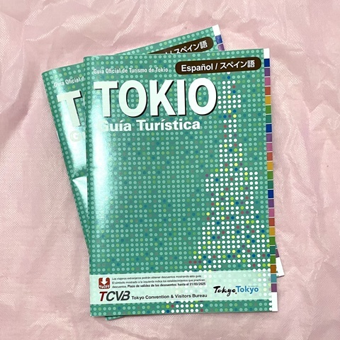 2025年最新】Yahoo!オークション -トラベルガイド(趣味