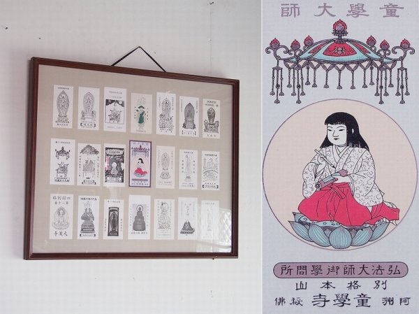 【中古】 四国八十八札所遍路記 四国八十八か所めぐり – 昭文社オンラインストア
