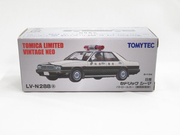 トミカ ニッサン セドリック 280E パトロールカー 4台セット Amazon | トミカ 日産 セドリックパトロールカー 058 | ミニカー