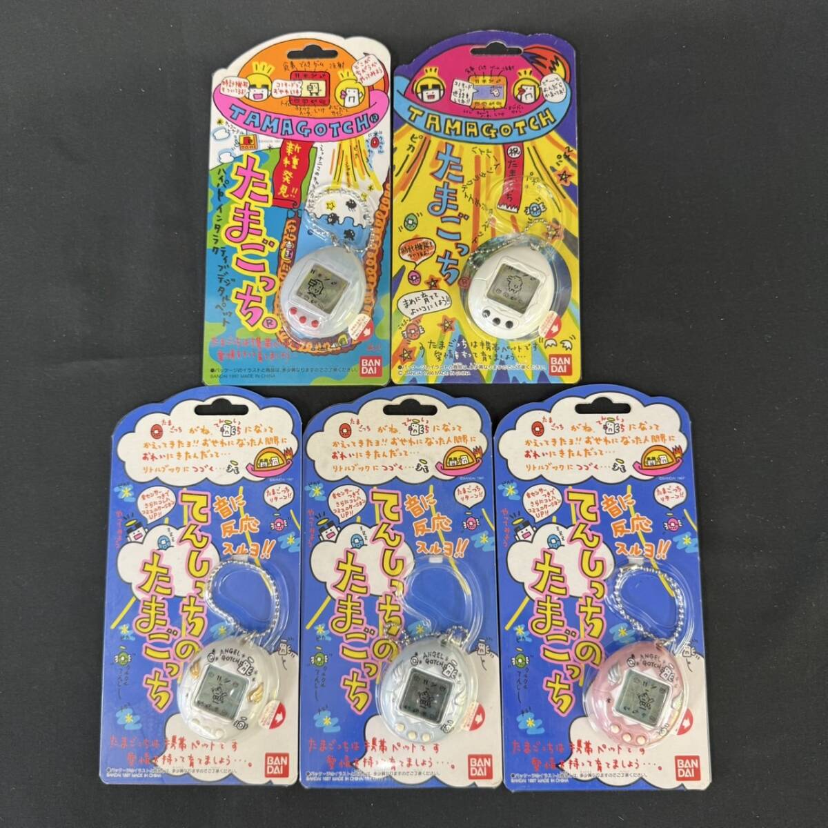 【中古動作品】 たまごっち まとめ売り 3点 Yahoo!オークション -「(詰め合わせ 福袋 まとめ 大量