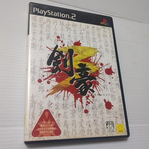 剣豪3 PS2 プレイステーション2