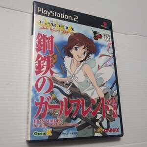 【PS2】 新世紀エヴァンゲリオン 鋼鉄のガールフレンド (特別編)