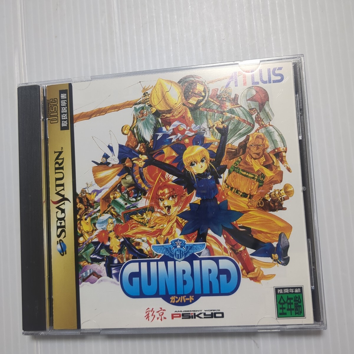 【新品未開封】ガンバード セガサターン 未開封セガサターンガンバード