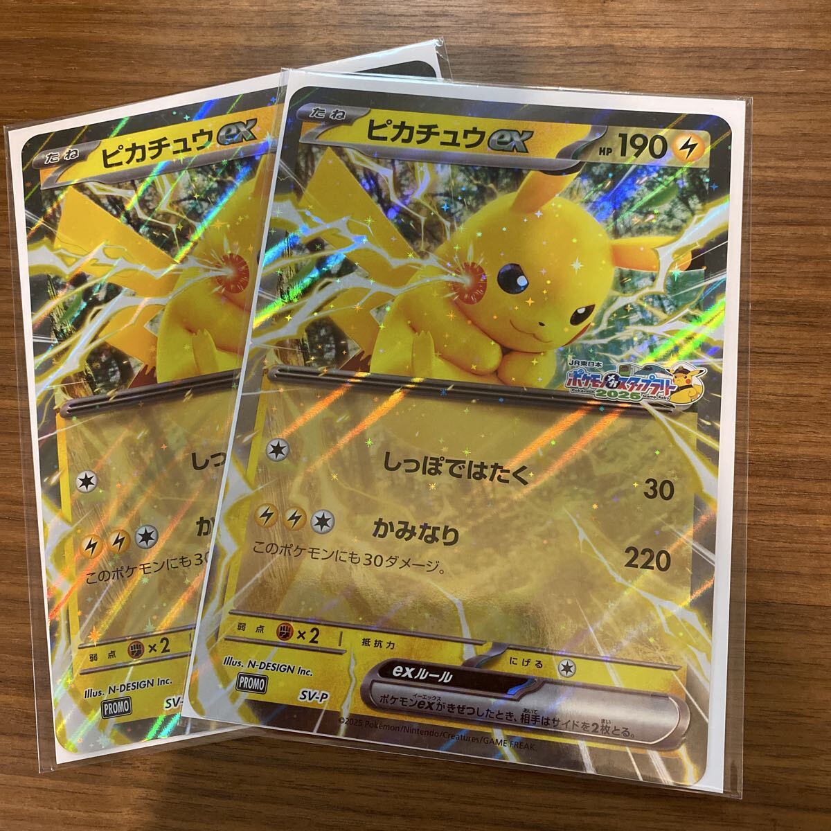 ポケモン - ポケモン　カードゲーム　ジャンボカード　コレクション　新品　未開封 楽天市場】ポケモンカード ジャンボカードコレクションの通販