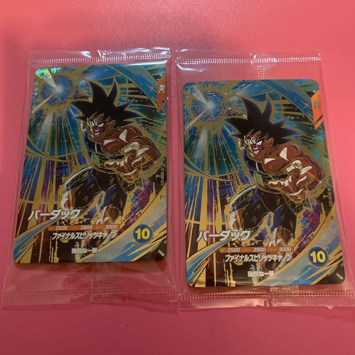 【新品、未開封】ドラゴンボールZ (バーダック ) 新品未開封 バーダック フィギュア ドラゴンボールZ - メルカリ