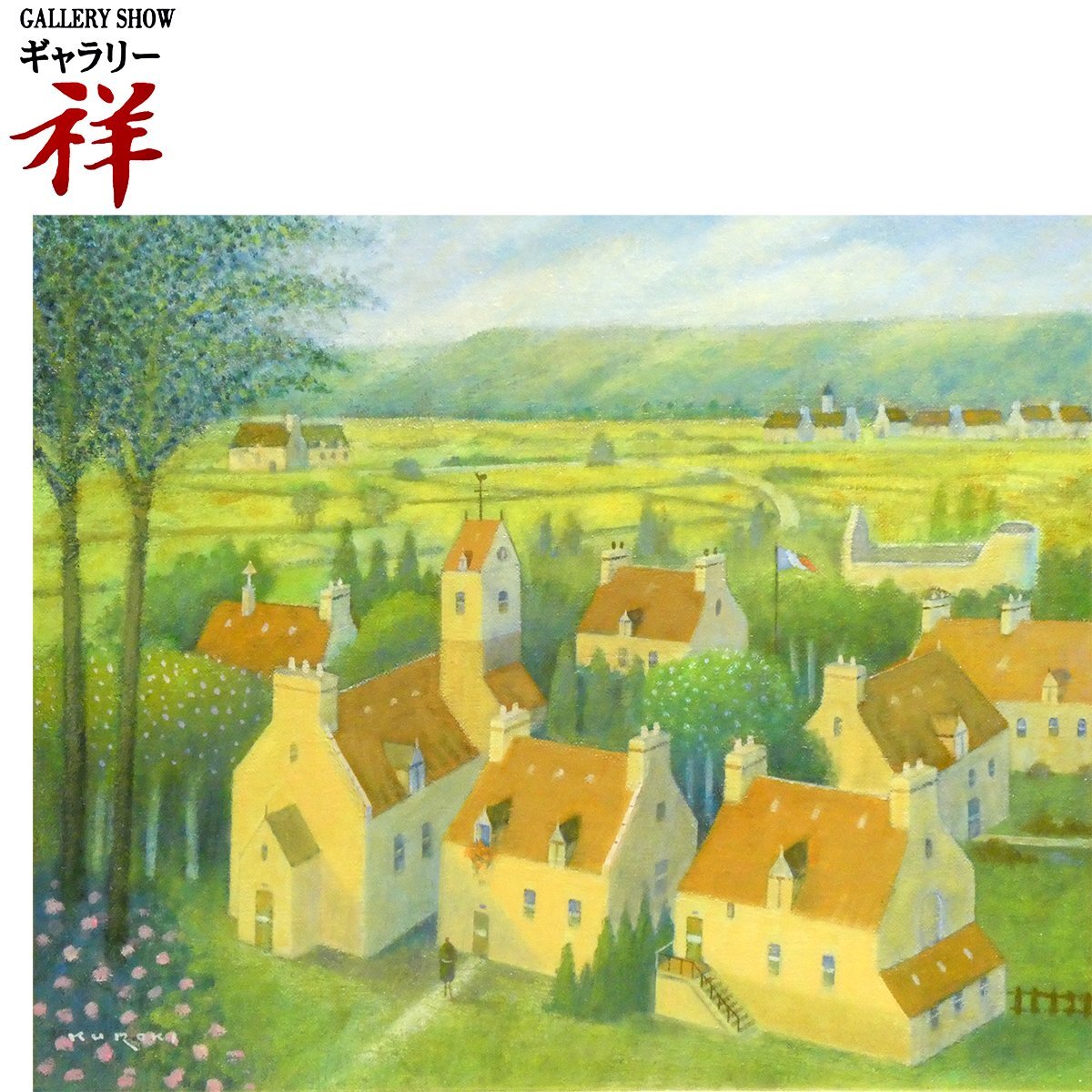 2025年最新】Yahoo!オークション -西村龍介の中古品・新品・未