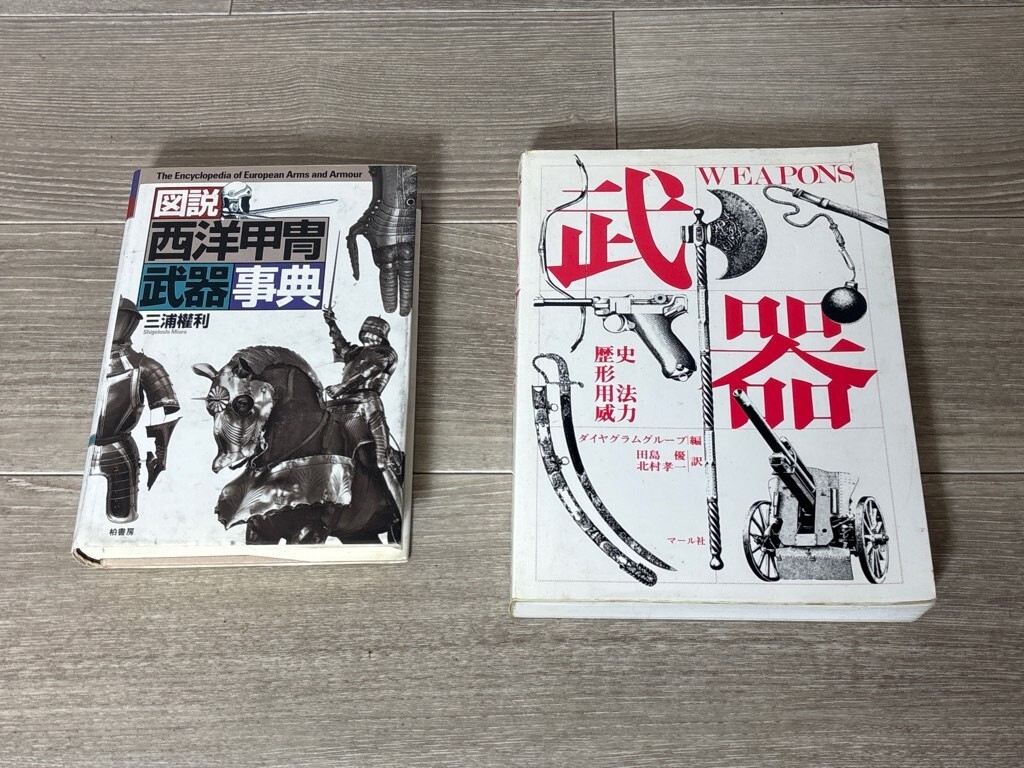 Yahoo!オークション - gon-gontaさんの出品リスト
