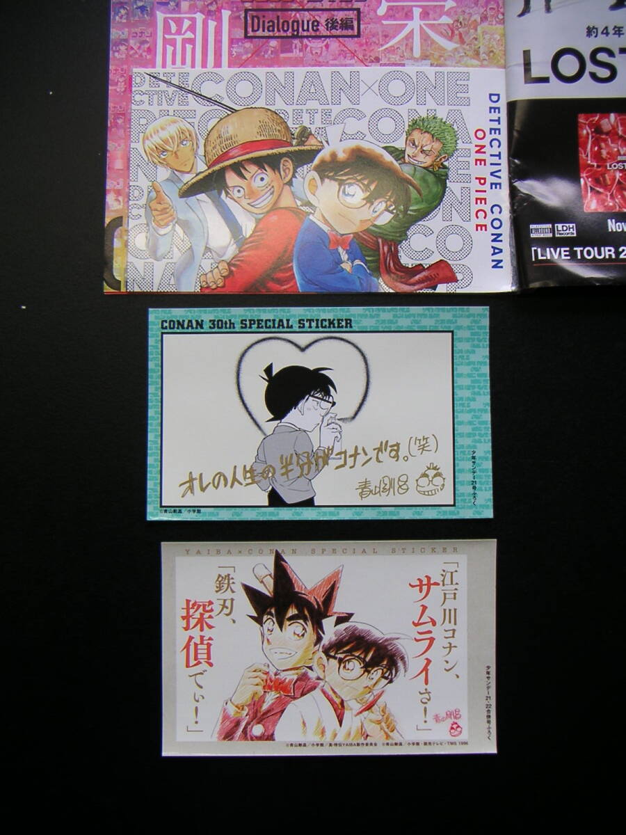 YAIBA ヤイバ　ビッグエコー　缶バッジ　全10種セット THE IDOLM@STER SHINY COLORS 7th UNITLIVE TOUR 円環 -Halo