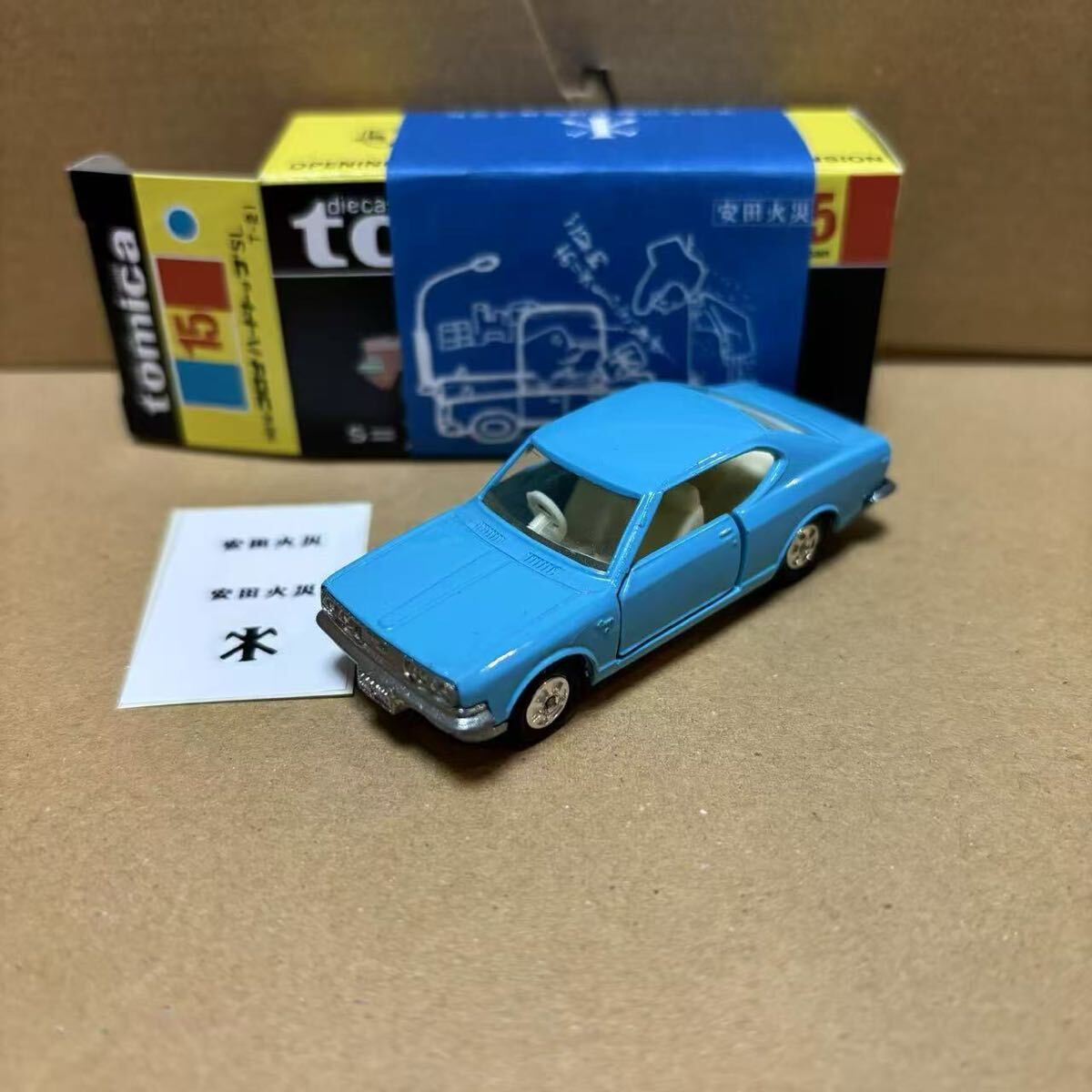 Yahoo!オークション -「トミカ 黒箱 色指定」の落札相場・落札価格