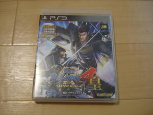 R★PS3 戦国BASARA4 皇 ★送料180円