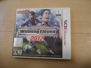 S★3DS ワールドサッカー ウイニングイレブン2012 ★送料180円