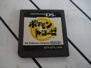 V★DS ポケモントローゼ 箱説無 ★送料110円