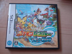 V★DS ポケモンレンジャー 光の軌跡 ★送料180円
