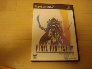 V★PS2 ファイナルファンタジー12 ★送料215円