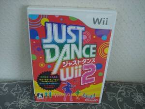 W★Wii ジャストダンスWii 2 ★送料180円