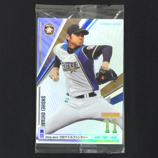 GOLD CARD 2013 大谷翔平(日本ハム) & 菅野智之(巨人) 2025年最新】Yahoo!オークション -大谷翔平 カード 2013の中古品