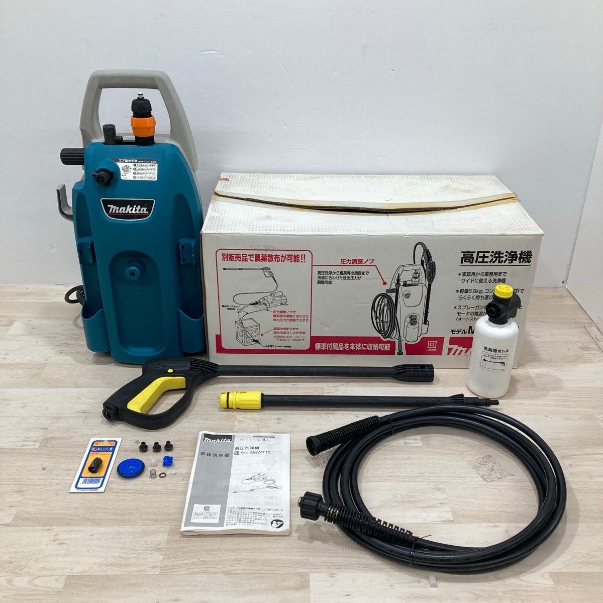 2025年最新】Yahoo!オークション -電動工具 マキタ(高圧洗浄機