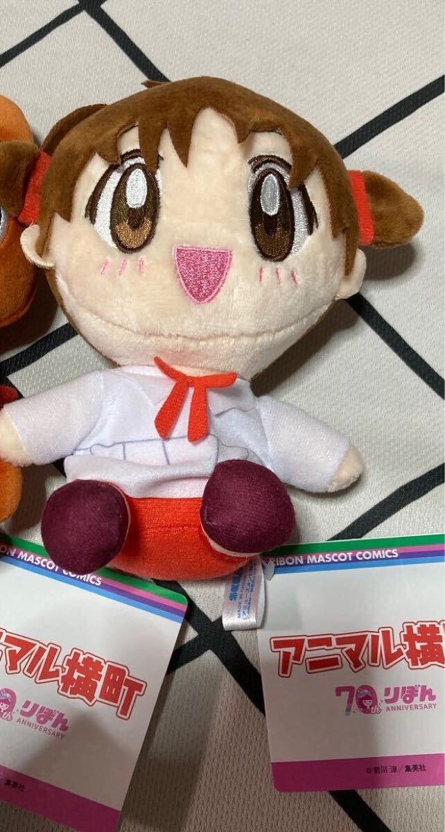 Yahoo!オークション -「アニマル横町」の落札相場・落札価格