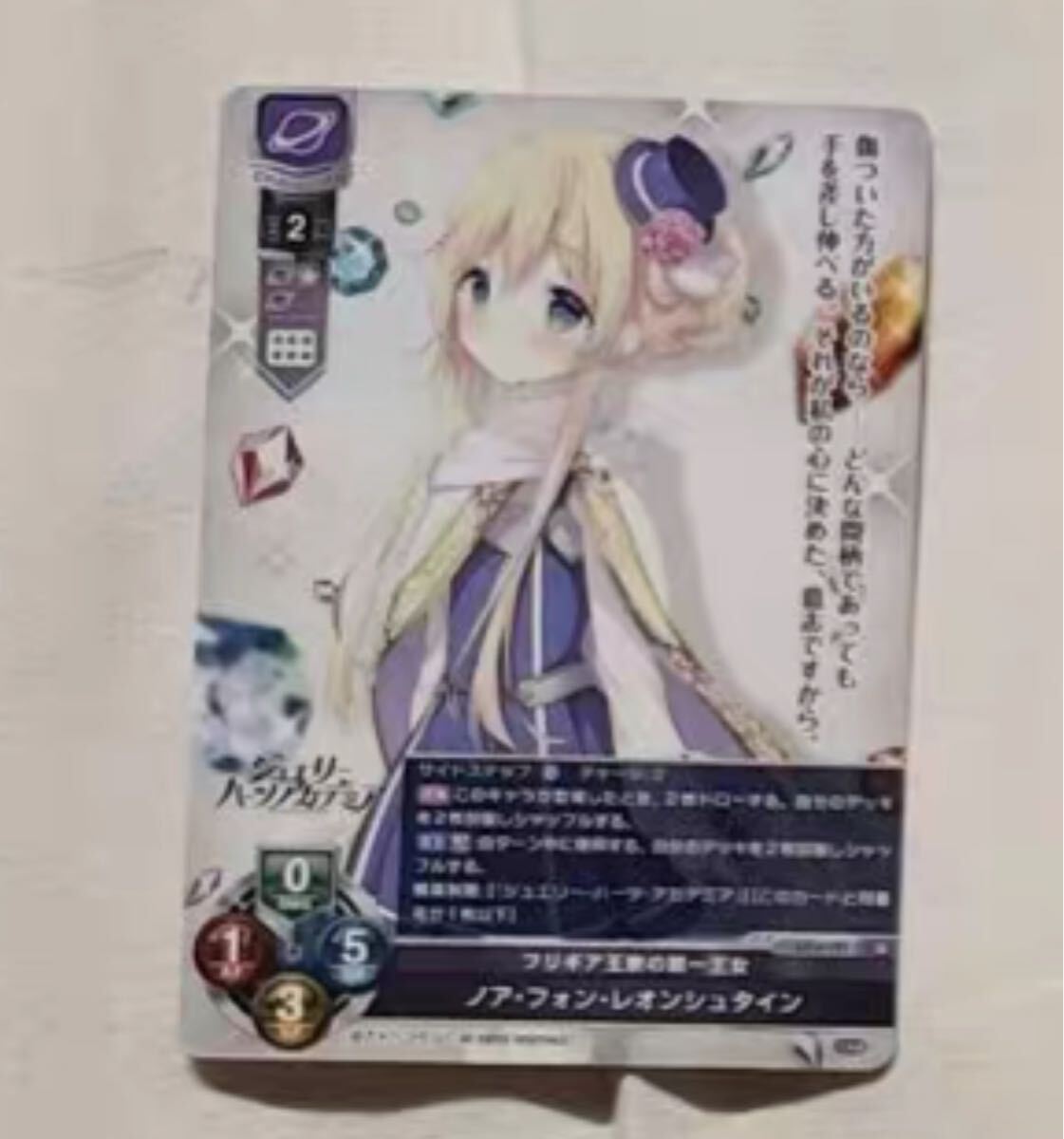 シャーリィ・ウォリック lycee SP ARS10+ 2025年最新】Yahoo!オークション -lycee(リセ)の中古品・新品