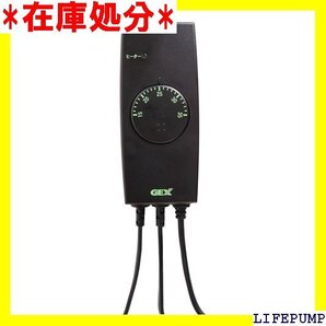 ジェックス GEX AQUA HEATER サーモスタ ター用 制御温度範囲15~35℃ 観賞魚用サーモスタット 477