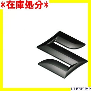 マットブラック スイフト ZCEDS他 エンブレム S マーク フロント用 580