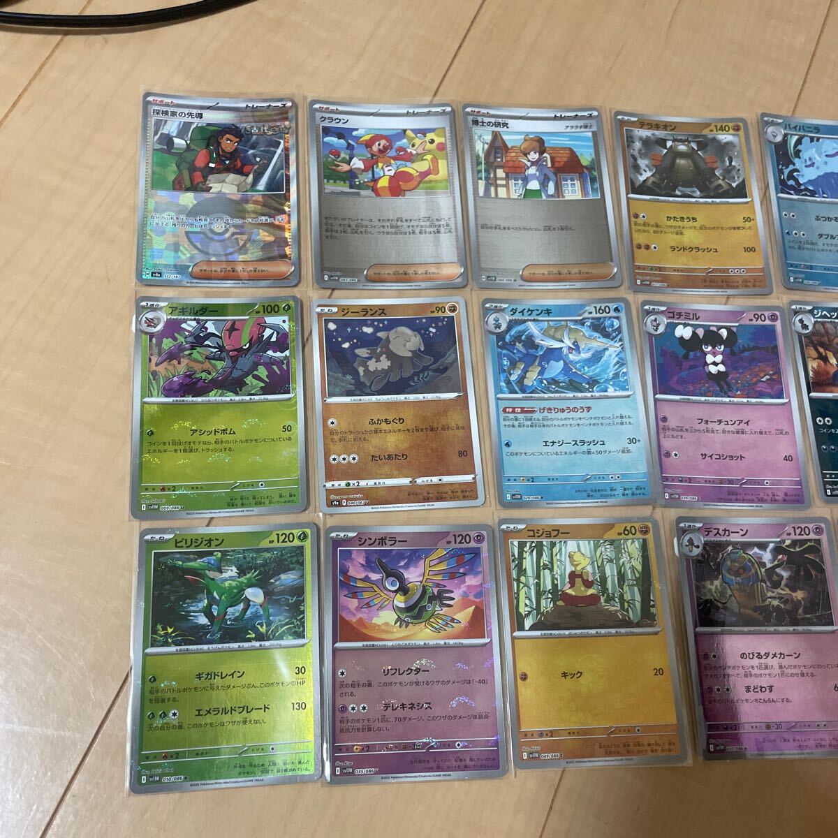 2025年最新】Yahoo!オークション -ポケモンカード プロモ exの