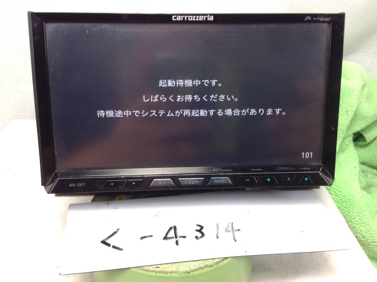 2025年最新】avic-zh 77 におすすめのカロッツェリア HDDナビ